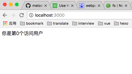 单线程1