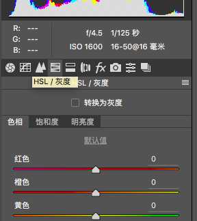 HSL